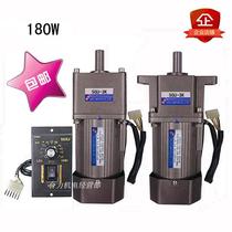 Taiwan force 180W speed control Motor Motor AC 220V with gear reduction box 5GU3K-250K single-phase reversible