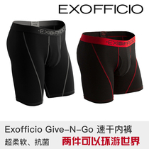(Haitao spot)Exofficio Give-N-Go Outdoor Quick-drying Underwear Antibacterial four-corner flat GNG