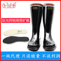 Flying Crane Brands Work Mine Boots Drugs Reflective Miners Boots High Silo Boots Mine Labor Protection Rain Boots Non-slip Rubber Water Shoes Rain Shoes