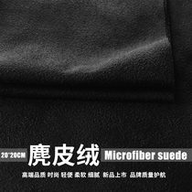 Glasses cloth high-grade microfiber deer suede anti-fog eye cloth professional cleaning wipe custom-made logo