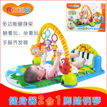 Aobi multifunctional newborn baby pedal piano fitness stand with music (piano fitness two in one) 463325