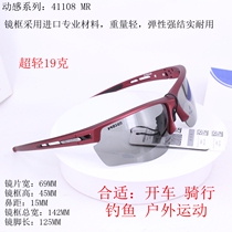 Black-framed sports outdoor sun glasses for men and women half-frame riding polarized glasses Baosheng fishing glasses 41108m
