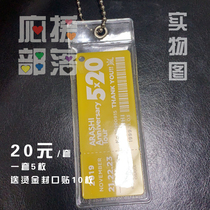 ARASHI third bomb acrylic field limited PVC protective cover transparent sleeve with five-color lanyard keychain