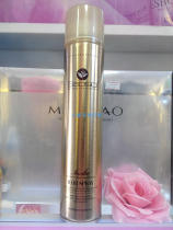 Baosilk Di Hair Salon Mens Styled Hair Gel Perfume Spray Surge Energetic Long Lasting Special Hard Hair Cream 2-send one