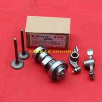 Qingqi Suzuki Yuncai QS100T Li Cai Hongbao UM Ruicai QS125T-2-2A-4B Camshaft rocker valve