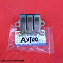 Applicable to motorcycle Changchun Suzuki Jincheng Suzuki AX100 two-stroke motorcycle inlet valve
