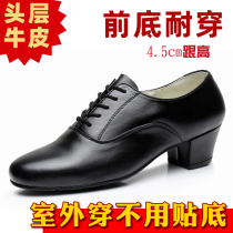 Dance shoes mens Latin dance shoes adult leather candy plate bottom middle heel outdoor first layer cowhide square dance shoes national standard