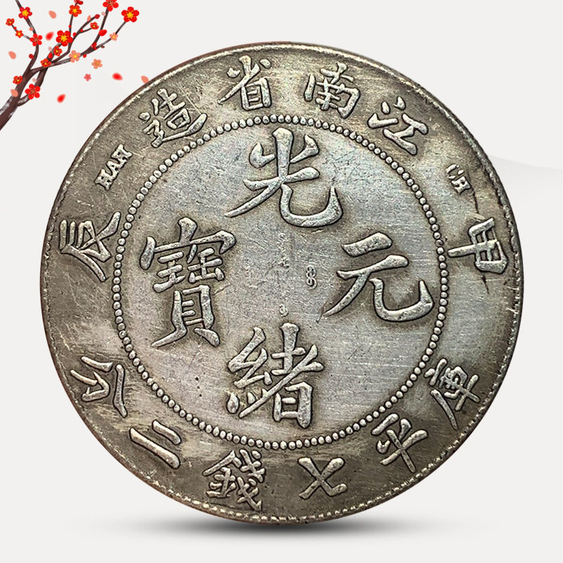 O1CN01ehAnz21mFhNGEahPj_!!
