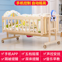 Baby electric Shaker unpainted solid wood bed intelligent electric cradle bed multi-function crib Shaker