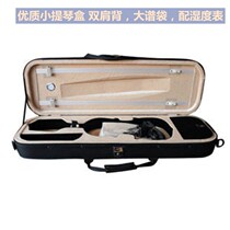 High-grade violin box 4 4-1 4 Double shoulder super large spectrum bag with lock and humidity meter (send rosin)