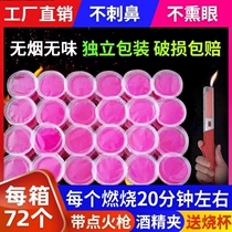 Alcohol block burn-resistant fuel solid alcohol block ignition outdoor dry pot grilled fish small fire boiler alcohol paste solid wax