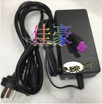  Suitable for HP HP Photosmart C4688 All-in-one printer power adapter Transformer power cord
