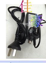 Suitable for core Ye XP-C2008 C230 CP-C180 thermal bill printer power adapter power cord