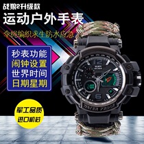  Special price War Wolf 2 waterproof watch Army fan field multi-function survival life-saving knife buckle compass umbrella rope bracelet