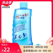 CYLION Bicycle chain cleaner Folding mountain road bike chain cleaning does not corrode the chain