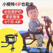 Electric car Children front Emma Yadi new baby seat baby safety seat baby seat battery car child chair