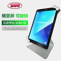 Applicable Xiaomi Huawei ipad tablet Anti-theft multifunction desktop metal sloth display bracket tolled with lock
