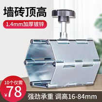 Tile top height device wall tile height regulator lifting locator leveling device paving tile tile tool artifact