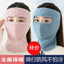 Winter cycling windproof mask face protection riding warm electric motorcycle cold windproof cap ear mask artifact