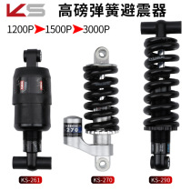 KS Shock Absorber Mountain Bike Rear Biliary Folding Car Electric Car Electric Car Spring Shock Absorber Scooter with 1200 3000 lbs