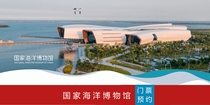 National Ocean Museum ticket reservation Tianjin National Aquarium ticket reservation can be about the same day