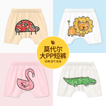 Baby pants Summer thin Modale ice silk large pp pants male baby shorts female newborns summer fart pants