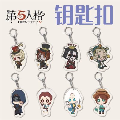 taobao agent Emir Marie Game Anime Rental Boy Five Personality Around Acrylic Key Buckle Pendant Campus Creative