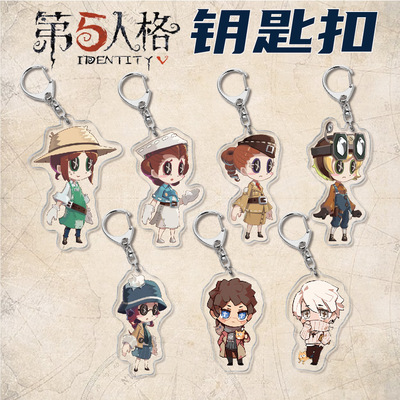 taobao agent Anime peripheral keychain pendant, five personality gardens Ding Ding Ding Ding Creative Jewelry Gift Akeli