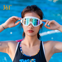 361 degree swimming goggles HD waterproof anti-fog men's and women's large frame adult children electroplated professional goggles swimming glasses