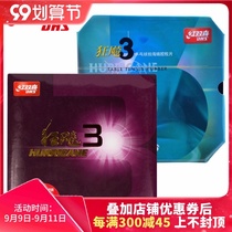 DHS red double happiness table tennis racket rubber reverse glue set glue arrogant 3 niao mad three NEO niopp crazy 3