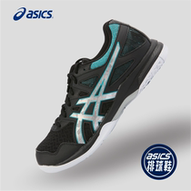 Asics Arthur volleyball shoes men breathable non-slip wear-resistant professional competition table tennis shoes women sports shoes TASK