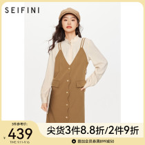 Shi Fan Li fake two dresses womens fall 2022 new high-end design sense of romantic and gentle deconstructed long skirt