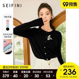 (Prepaid deposit) Shi Fan Li full wool sweater women's 2021 new autumn embroidery Joker short cardigan