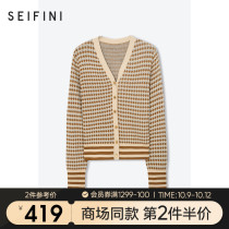 Shopping mall with the poem Fan Li knitted cardigan women 2021 New early autumn retro vneck sweater coat 3C8434501