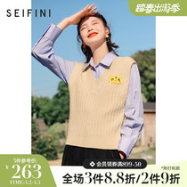 (Tiger Year Limited) Poetry Fan Knit Waistcoat Women 2022 Spring New V Collar 100 Lap Stack Wearing Sweater Vest