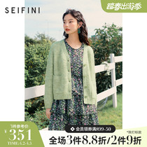 Poetry Fan Lebean Green Knit Cardigan 2022 Spring New V Collar Loose Laziness 100 lap sweaters jacket