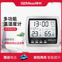 Hazelliy electronic humitometer Domestic indoor precision number of high precision luminous temperature hygrometer alarm clock