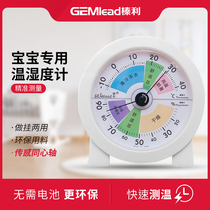 Hazelli temperature and hygrometer indoor household precision high precision baby room thermometer creative wall mounted room thermometer