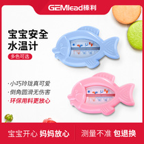 Hazelley Baby Water Temperature Measurement Water Temperature Bath Test Card Baby Bath Thermometer Newborn Child Room Home