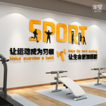 Gym wall decoration wall stickers 3d three-dimensional stick inspirational stickers strength muscle poster background wall stickers