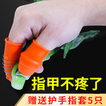 Vegetable picking artifact picking bean horn thumb knife picking pepper finger sleeve peeling bean iron nail set multi-function picker