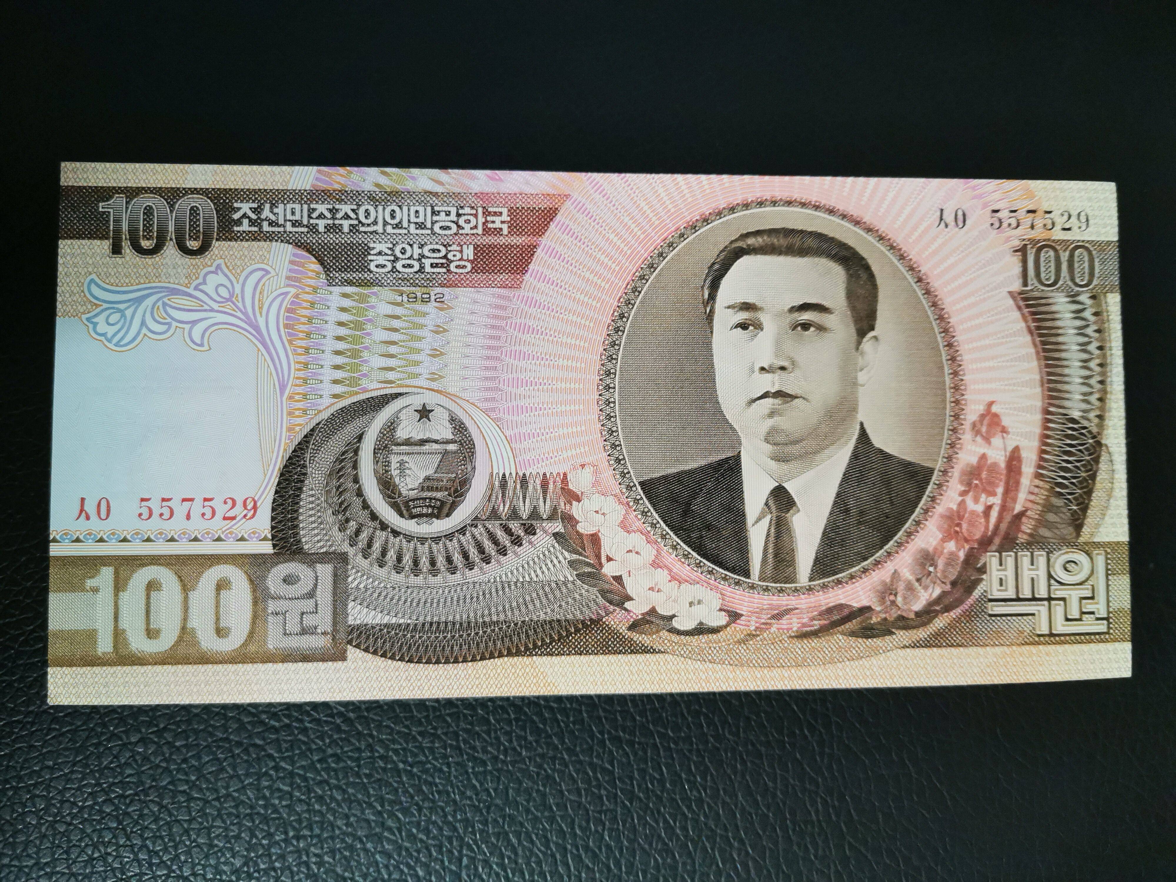 朝鲜纸币-朝鲜纸币促销价格、朝鲜纸币品牌- 淘宝