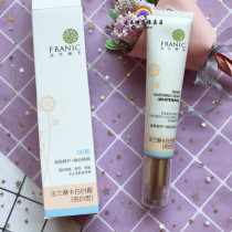 Francingka Flannica Huancai White Cream Bb Cream Magic Color Bright White White White Cream Special