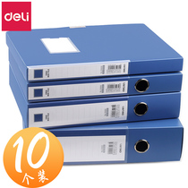 10 effective file box plastic box file box vertical a4 data box file book book large-capacity office stationery folder office supplies Daquan wholesale cadre personnel party building storage box