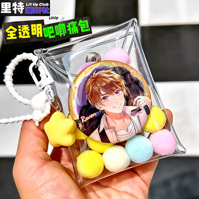 taobao agent Ritt Chaosya Bar Pain Bags Cute omnidirectional High -Dougou Card Love Doudou Card Shot Photos to Show the Pendant