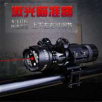Large capacity 3 6V3 7V3200mAh Green laser sight Sight Bright light flashlight Rechargeable battery Green light