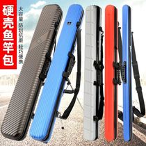 Multifunction Hard Shell Fishing Rod Bag Fishing Bag Hand Hard Bag Ultra Light Waterproof 1 25 m 1 3 m Thickened Fishing Gear Bag