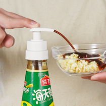 Extrusion oyster sauce artifact squeezing oil squeezer food grade oil consumption size Universal Press bottle kitchen good