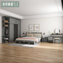 Muyue modern simple bedroom set furniture high Box storage double bed sliding door wardrobe Net red dressing table