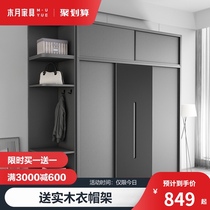 Wooden Moon Nordic sliding door wardrobe simple modern sliding door cabinet combination economical home bedroom big wardrobe